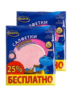 Комплект Салфетки вискозные Celesta универсальные 30х30 см, 5 шт х 2 упаковки