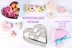 Формы для запекания Будет сладко