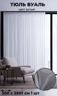 Тюль Вуаль Tex Valley, ширина 300, высота 250 см, 1 шт., Белый