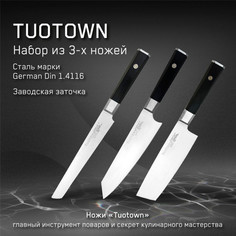 Набор кухонных ножей Earl TUOTOWN 3 ножа: Шеф-нож 20 см Слайсер 20 см Топорик 18 см