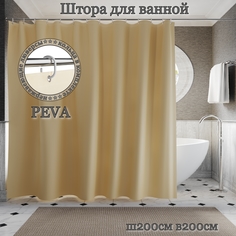 Штора для ванной INTERIORHOME бежевая Ш200хВ200см кольца в комплекте
