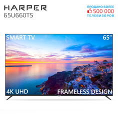 Телевизор Harper 65U660TS, 65"(165 см), UHD 4K