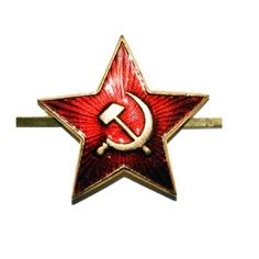 Звезда с эмалью, малая (образца СССР) Россия