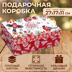 Коробка прямоугольная No Brand