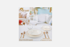 Набор Столовой Посуды Arya Home