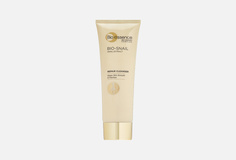Гель для очищения лица BIO Essence