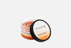 Соль для ванн с шиммером Savonry