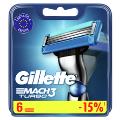 Сменные кассеты для мужской бритвы Gillette Mach3 Turbo, с 3 лезвиями, для точного бритья, с улучшенной смазывающей полоской, для точного бритья, 6 шт