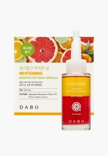 Сыворотка для лица Dabo