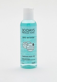 Тоник для лица Lavant Laboratory