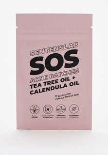 Патчи для лица Sentenslab