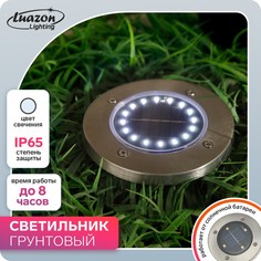 Садовый светильник на солнечной батарее, 11.5 × 13 × 11.5 см, 16 led, свечение белое Luazon Lighting