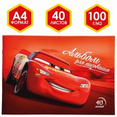 Альбом для рисования а4, 40 листов Disney