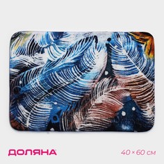 Коврик для дома доляна