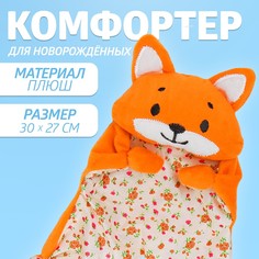 Игрушка для новорожденных