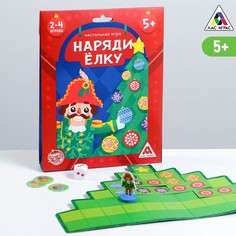 Настольная игра ЛАС ИГРАС
