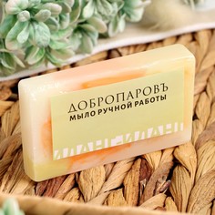 Мыло натуральное ручной работы Добропаровъ