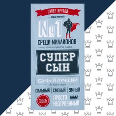 Полотенце Этель