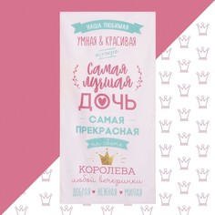 Полотенце Этель