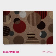 Коврик придверный влаговпитывающий доляна, без окантовки, 37×58 см, цвет бежевый
