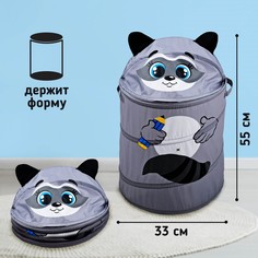 Корзина для игрушек Школа талантов