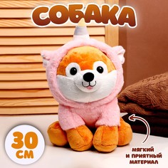 Мягкая игрушка No Brand