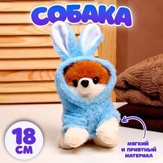 Мягкая игрушка No Brand