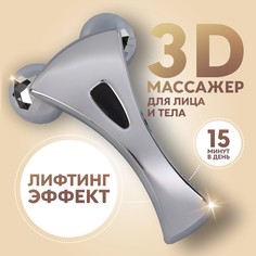 Массажер, универсальный Queen Fair