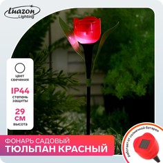 Садовый светильник на солнечной батарее Luazon Lighting