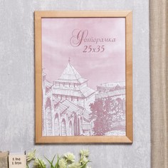 Фоторамка сосна с24 дуб 25х35 см (пластиковый экран) No Brand