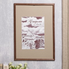 Фоторамка сосна с19 орех 35х50 см (пластиковый экран) No Brand