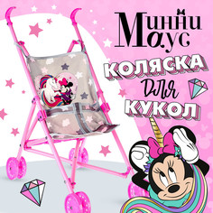 Коляска для кукол Disney