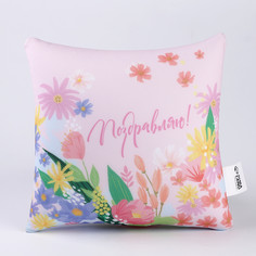 Подушка антистресс mni mnu