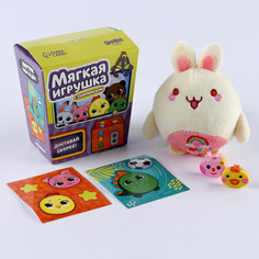 Мягкая игрушка с сюрпризом Milo Toys