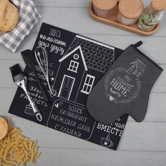 Набор подарочный полотенце варежка прихватка кисть лопатка венчик Этель