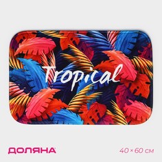 Коврик для дома доляна tropical, 40×60 см