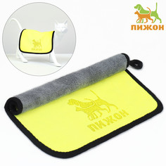 Полотенце для животных супервпитывающее, малое, 400 г/м², 30 х 30 см, желтое Пижон