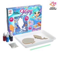 Набор для творчества рисуем в технике эбру Школа талантов