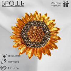 Брошь-кулон Queen Fair