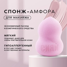 Спонж-амфора No Brand