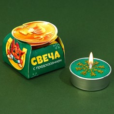 Свеча чайная Зимнее волшебство