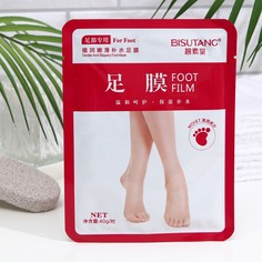 Маска-носки для ног, универсальная, восстанавливающая No Brand