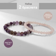 Набор браслетов 2шт шар №6 No Brand