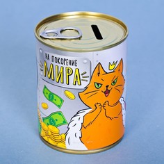 Копилка-банка металл No Brand
