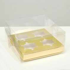 Коробка на 4 капкейка, золото, 18,5 × 18 × 10 см Upak Land