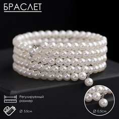 Браслет жемчуг Queen Fair