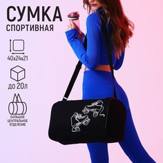 Сумка спорт Nazamok