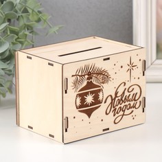 Копилка No Brand