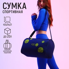 Сумка спорт Nazamok