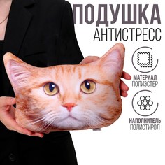 Антистресс-подушка mni mnu